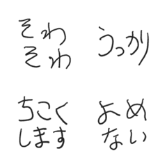 There are developmental disorders.