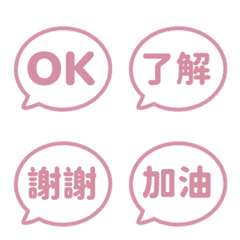 Simple TC Emoji 159