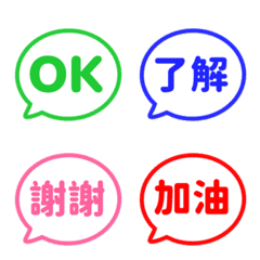 Simple TC Emoji 151