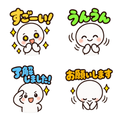 Cute White Human Emojis