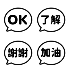 Simple TC Emoji 169