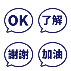 Simple TC Emoji 162