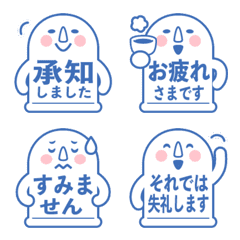 Haniwa-san Emoji blue color ver