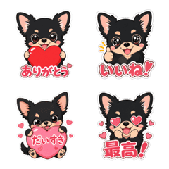 黒チワワの日常絵文字♡