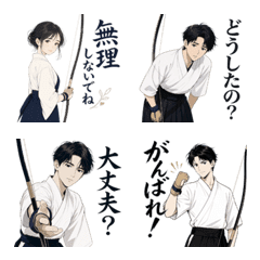 弓道男女の気づかい絵文字！