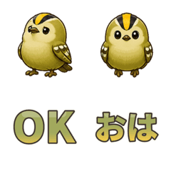 ソフビ風キクイタダキの会話絵文字