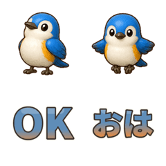 Sofubi Red-flanked bluetail Talk Emoji