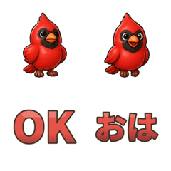 ソフビ風カーディナル絵文字