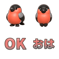 ソフビ風ウソの会話絵文字
