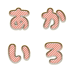 pop japan alphabet cutie emoji 623