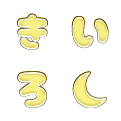 pop japan alphabet cutie emoji 630