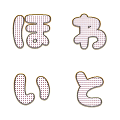 pop japan alphabet cutie emoji 625