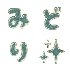 pop japan alphabet cutie emoji 649