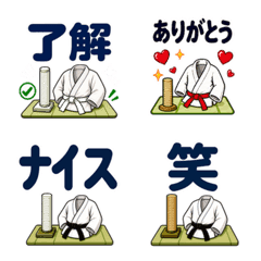 Karate | Daily Reaction Emoji 2