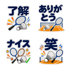 Badminton | Daily Reaction Emoji 2