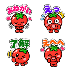 Energetic Tomato Boy