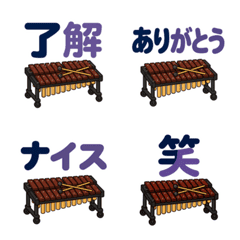 Xylophone | Simple Reaction Emoji