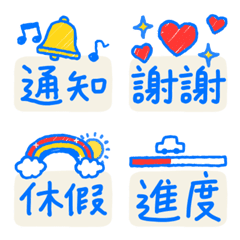 Blue Pen Doodle Daily Work/Useful Label