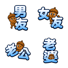 Wanxiang Kiddo - You, Me & Them
