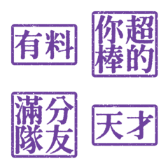 Compliments for Others VO2 11Purple