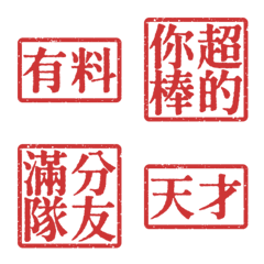 Compliments for Others VO2 11Red