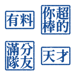 Compliments for Others VO2 12Blue