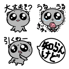 Me Ururu: Handy Reply Mini Stamp Gray