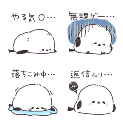 ◉シマエナガ♡今日もがんばれない絵文字◉