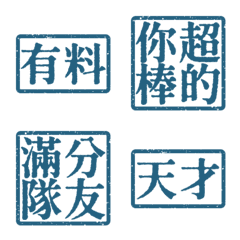 Compliments for Others VO2 13Blue
