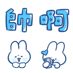 Fandom Support Sticker (Rabbit) (Blue)