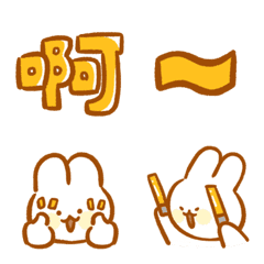 Fandom Support Sticker (Rabbit) (Yellow)