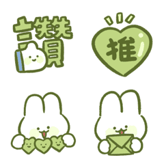 Fandom Support Sticker (Rabbit) (Green)