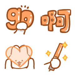 Support emoji stickers (rabbit) (orange)