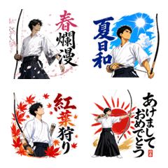 Cool Kyudo Guys Four Seasons Emojis
