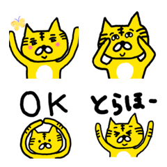 Cute Tiger Kansai Emoji