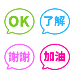 Simple TC Emoji 154
