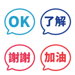 簡約日常表情貼 156