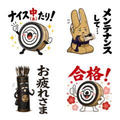 Personified Archery Equipment Emojis