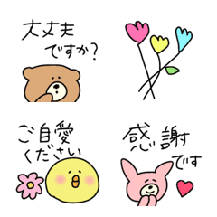 Emojis for success and thoughtfulness