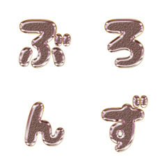 pop japan alphabet cutie emoji 653
