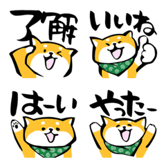 fudeshiba Emoji