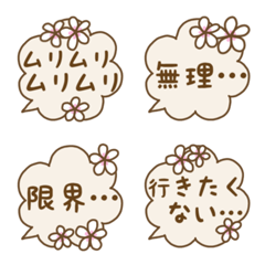 プルメリアのお花の絵文字(ネガティブ)