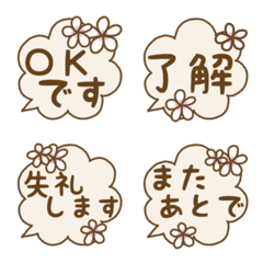 Plumeria flower Emoji (reply)