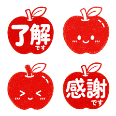 Apple Stamp Emojis | Work & Daily