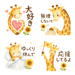Cute Giraffe Thoughtfulness Emojis