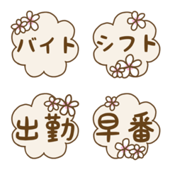 プルメリアのお花(アルバイト クリーム色)