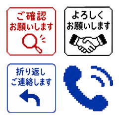 Pixel Art Work Messages