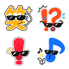 Cool Sunglasses Symbols and Words Emoji