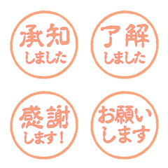 INKAN ORANGE 24