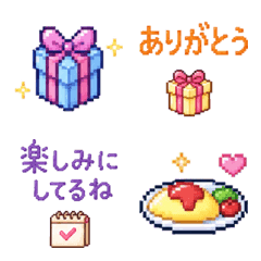 Cute Pixel Art Daily Emoji